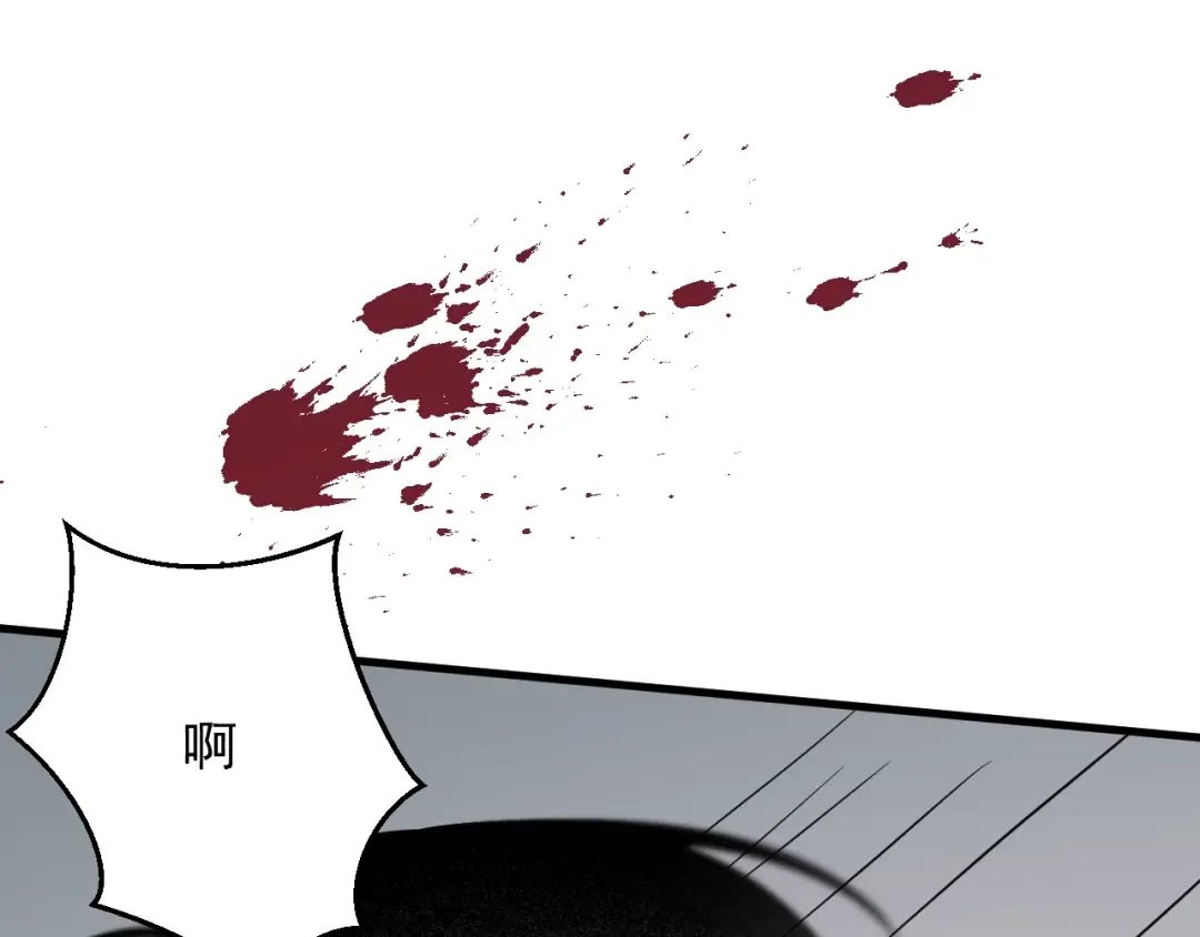 第34话 书里的他 第47页