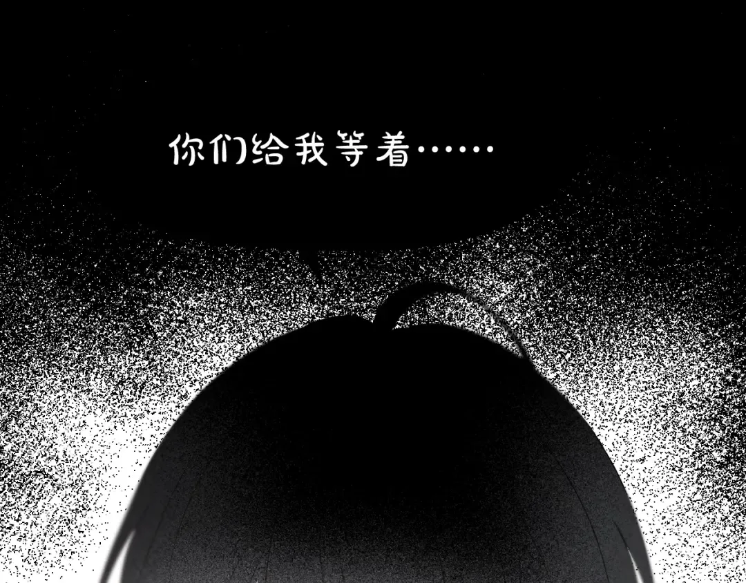 第34话 书里的他 第54页