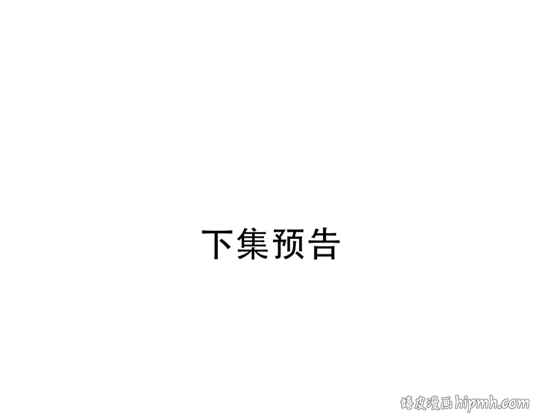 第34话 书里的他 第80页