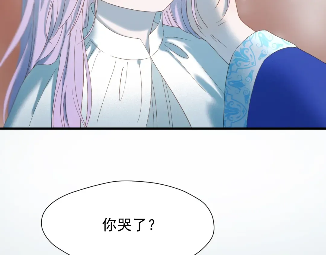 第34话 书里的他 第82页