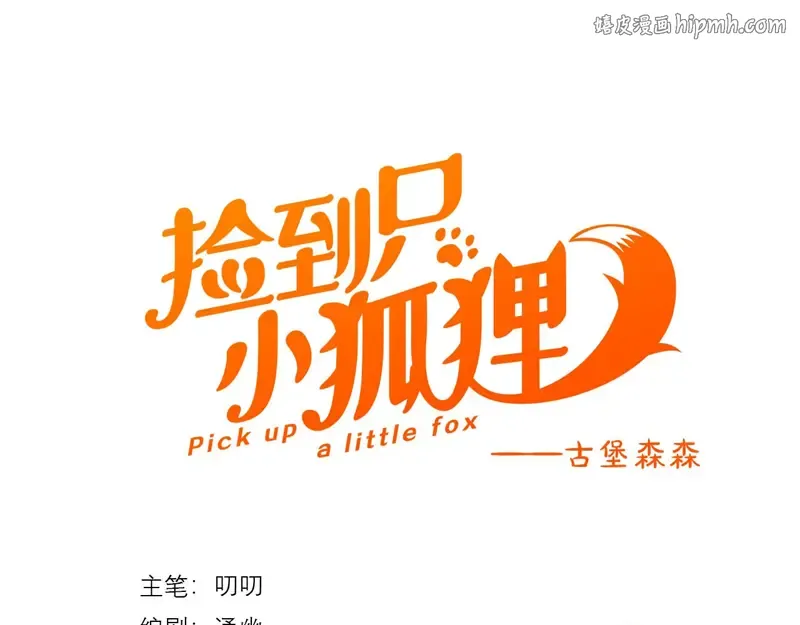 第62话 黑暗骑士 第1页