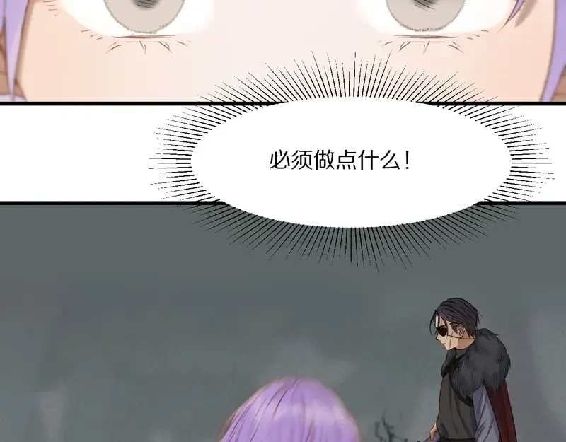 第62话 黑暗骑士 第54页