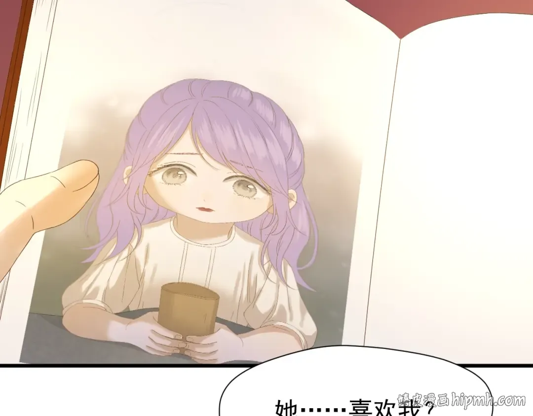 第42话 表白 第8页