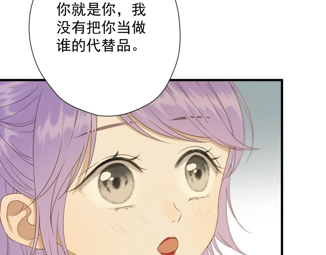 第42话 表白 第34页