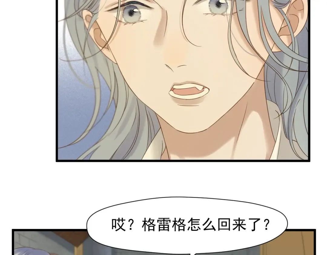 第42话 表白 第36页
