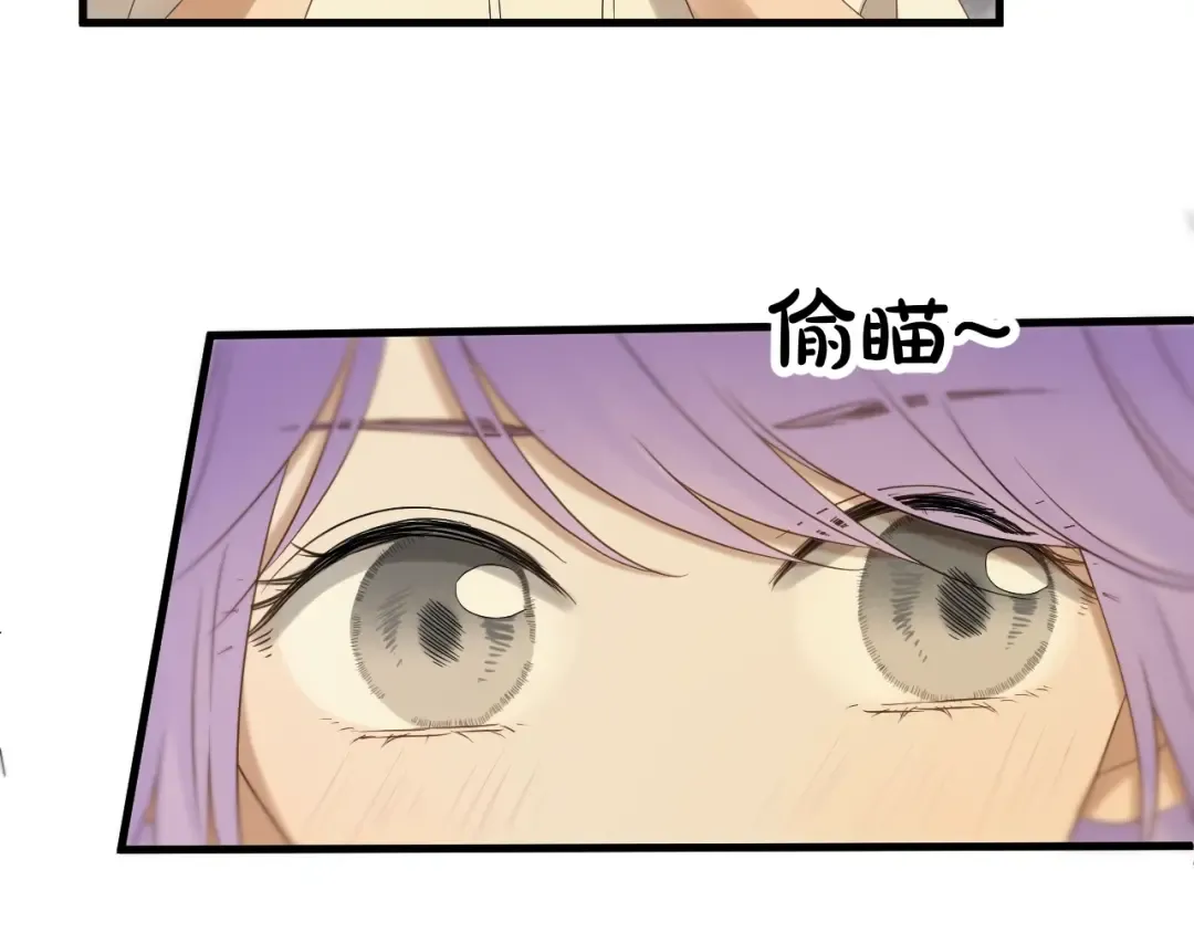 第42话 表白 第45页