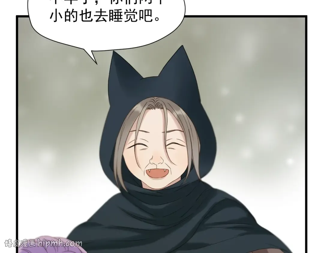 第42话 表白 第64页
