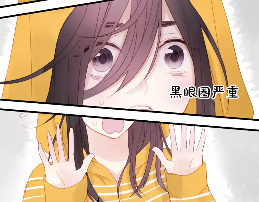 第28话 少女大变身 第11页