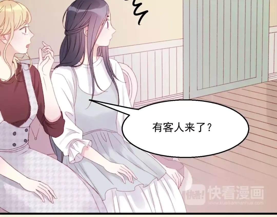 第28话 少女大变身 第36页