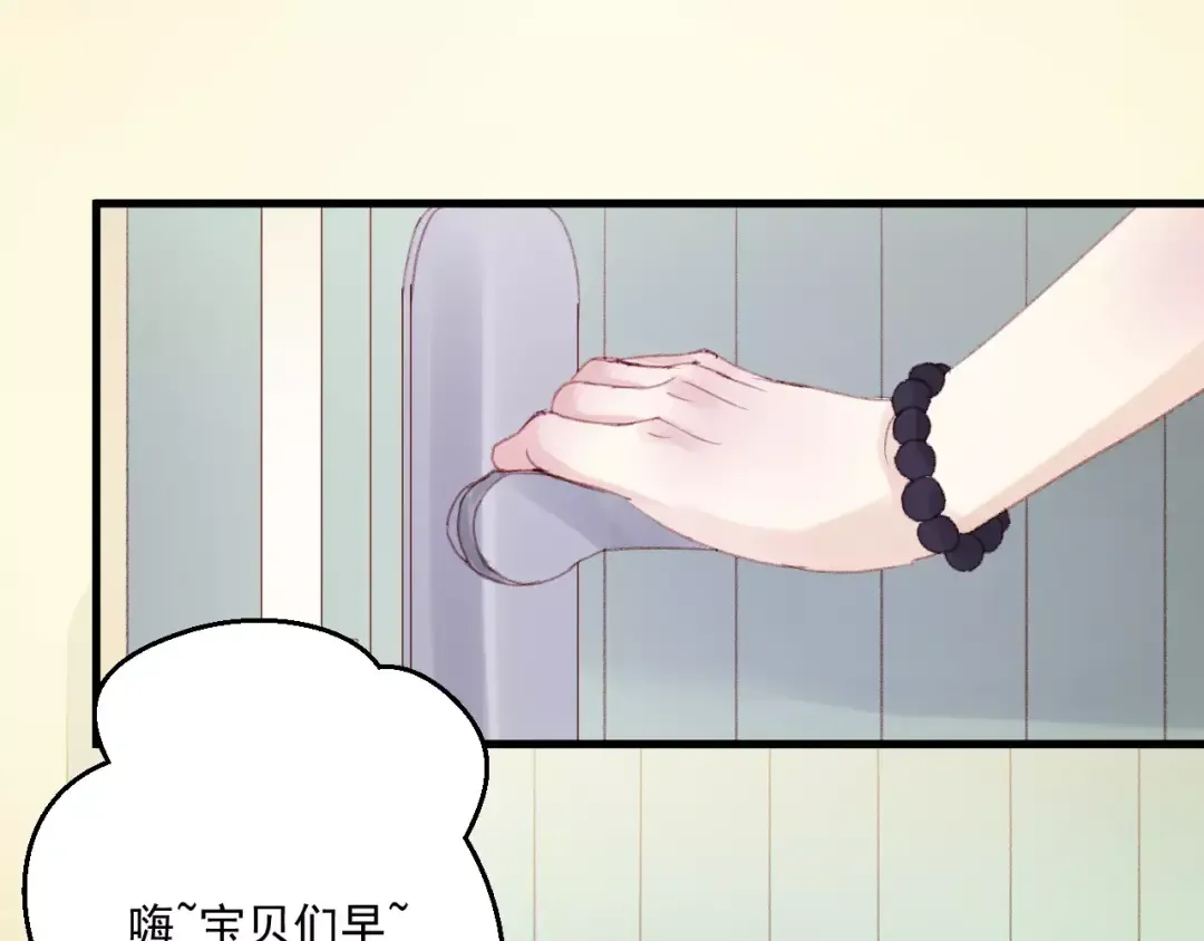第28话 少女大变身 第37页