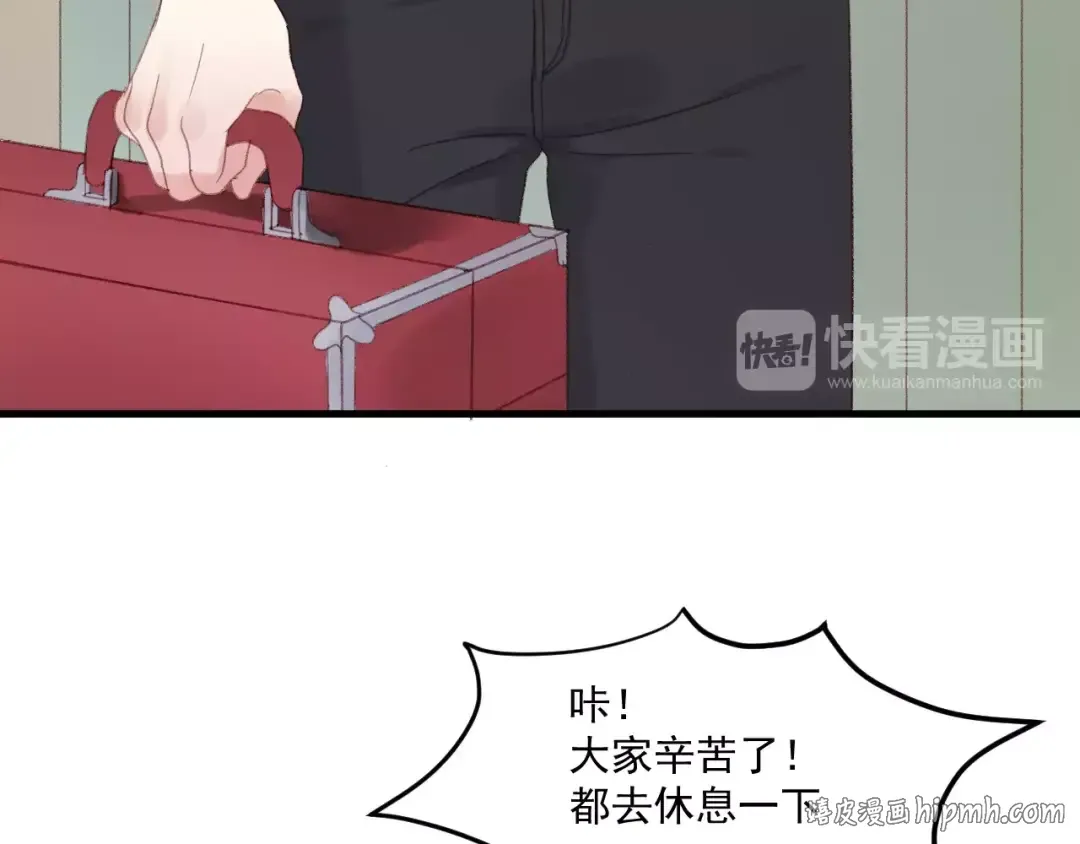 第28话 少女大变身 第40页