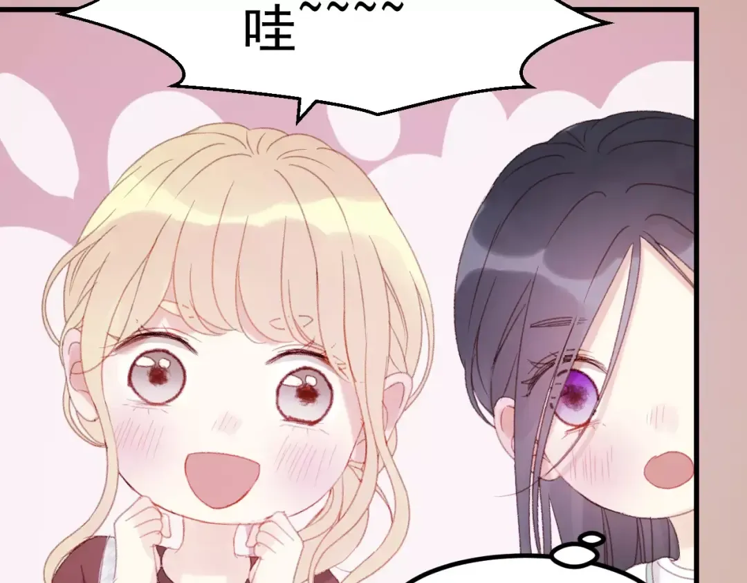第28话 少女大变身 第58页