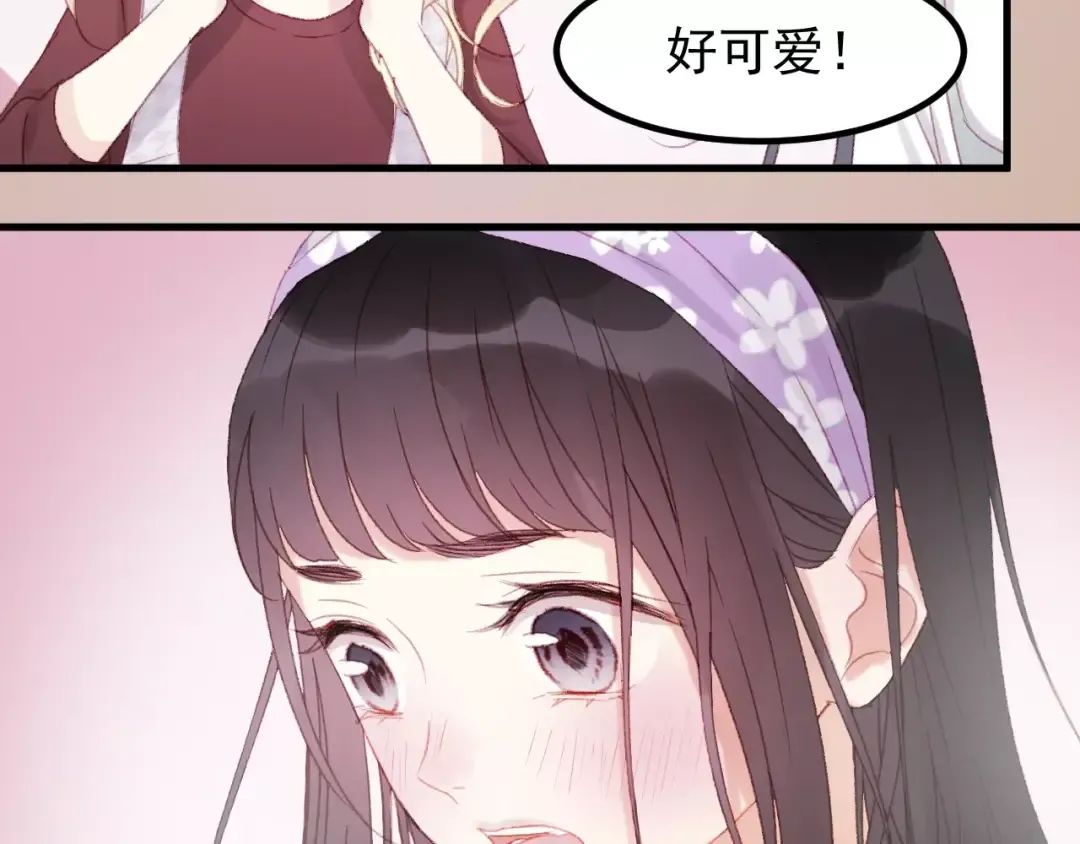 第28话 少女大变身 第59页