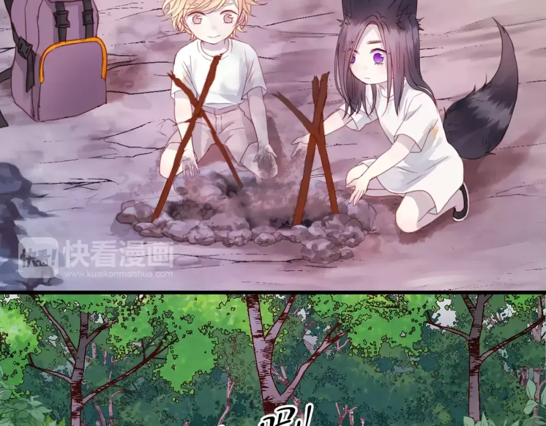第3话 两小无猜 第11页