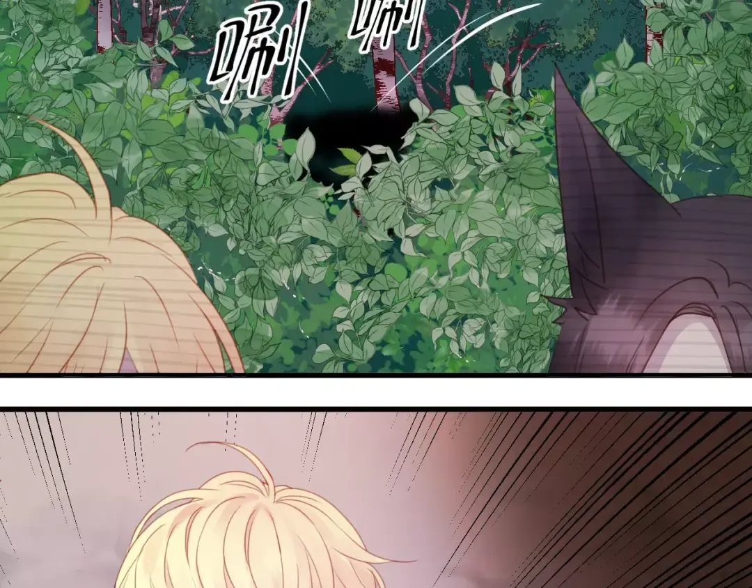 第3话 两小无猜 第12页