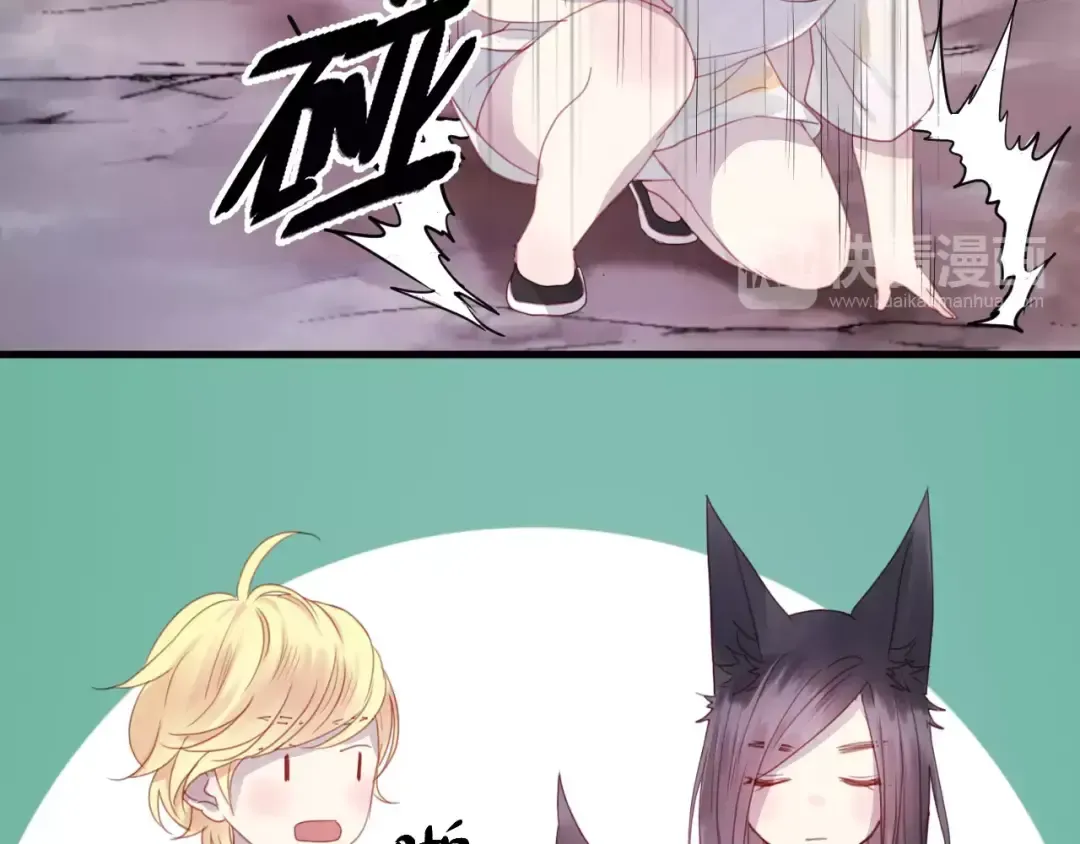 第3话 两小无猜 第19页