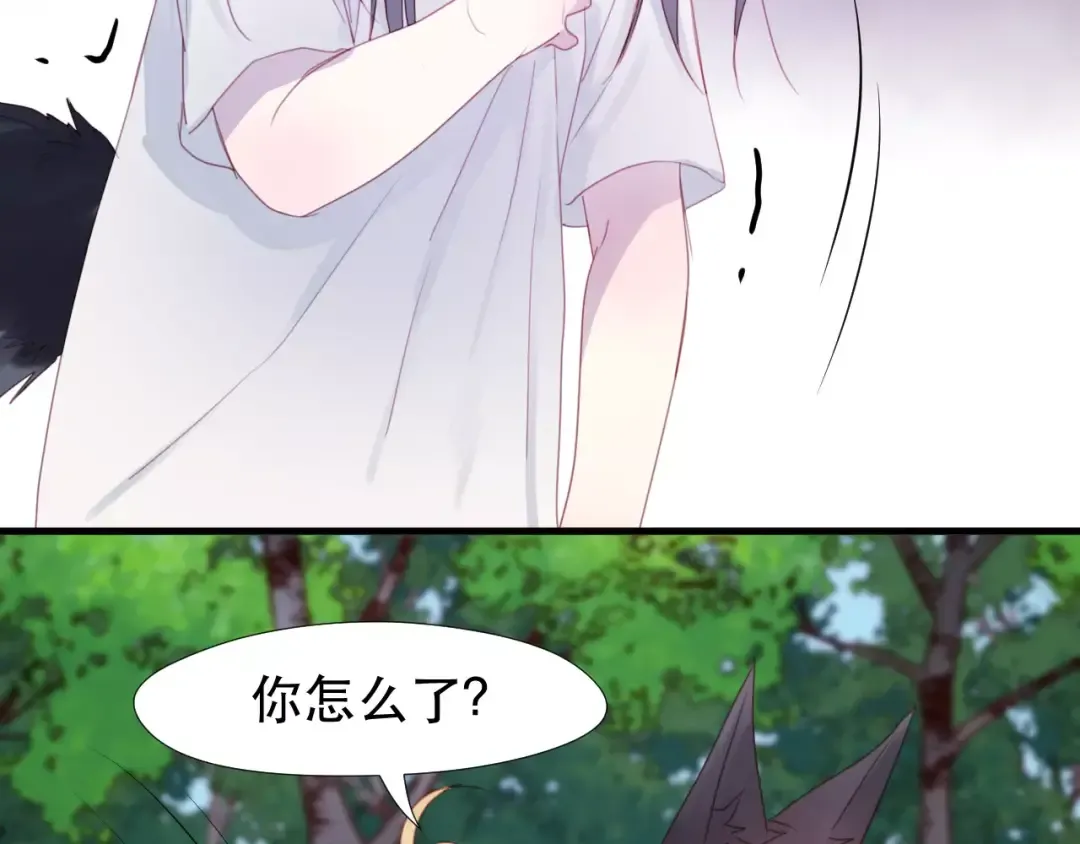 第3话 两小无猜 第28页