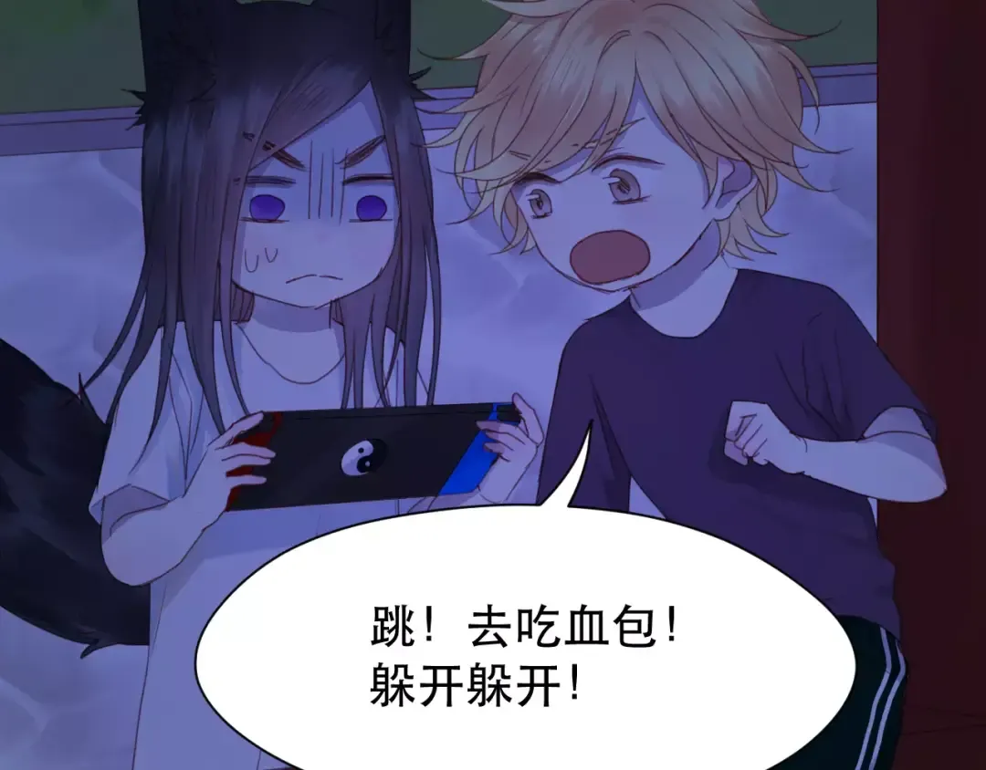 第3话 两小无猜 第36页