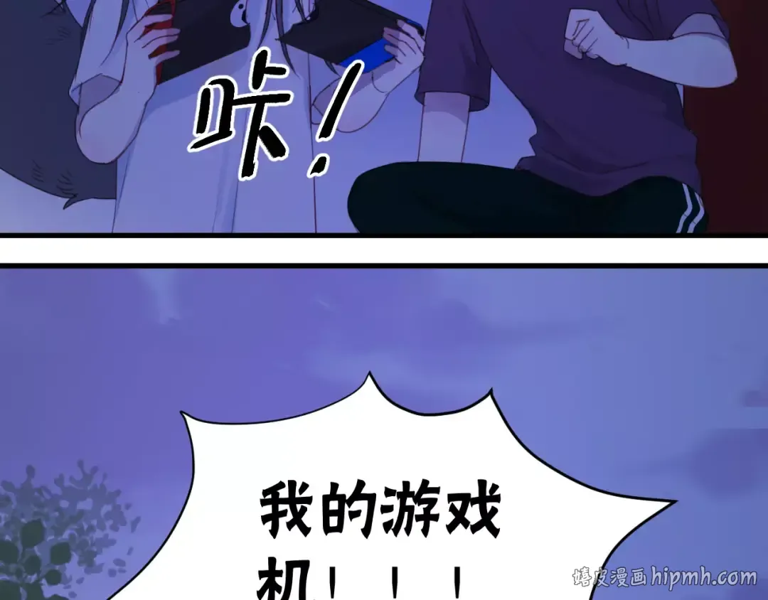 第3话 两小无猜 第40页