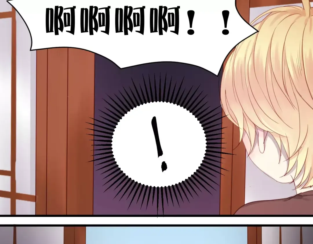 第3话 两小无猜 第58页