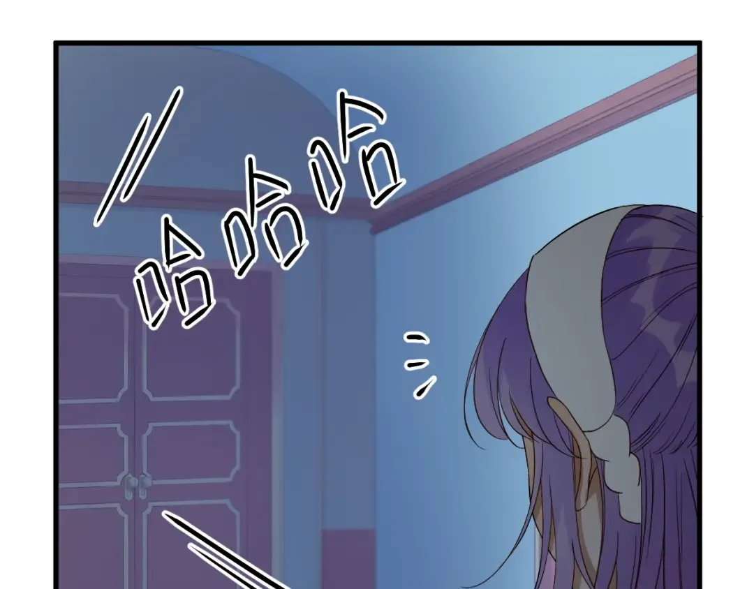 第20话 神秘的声音 第5页