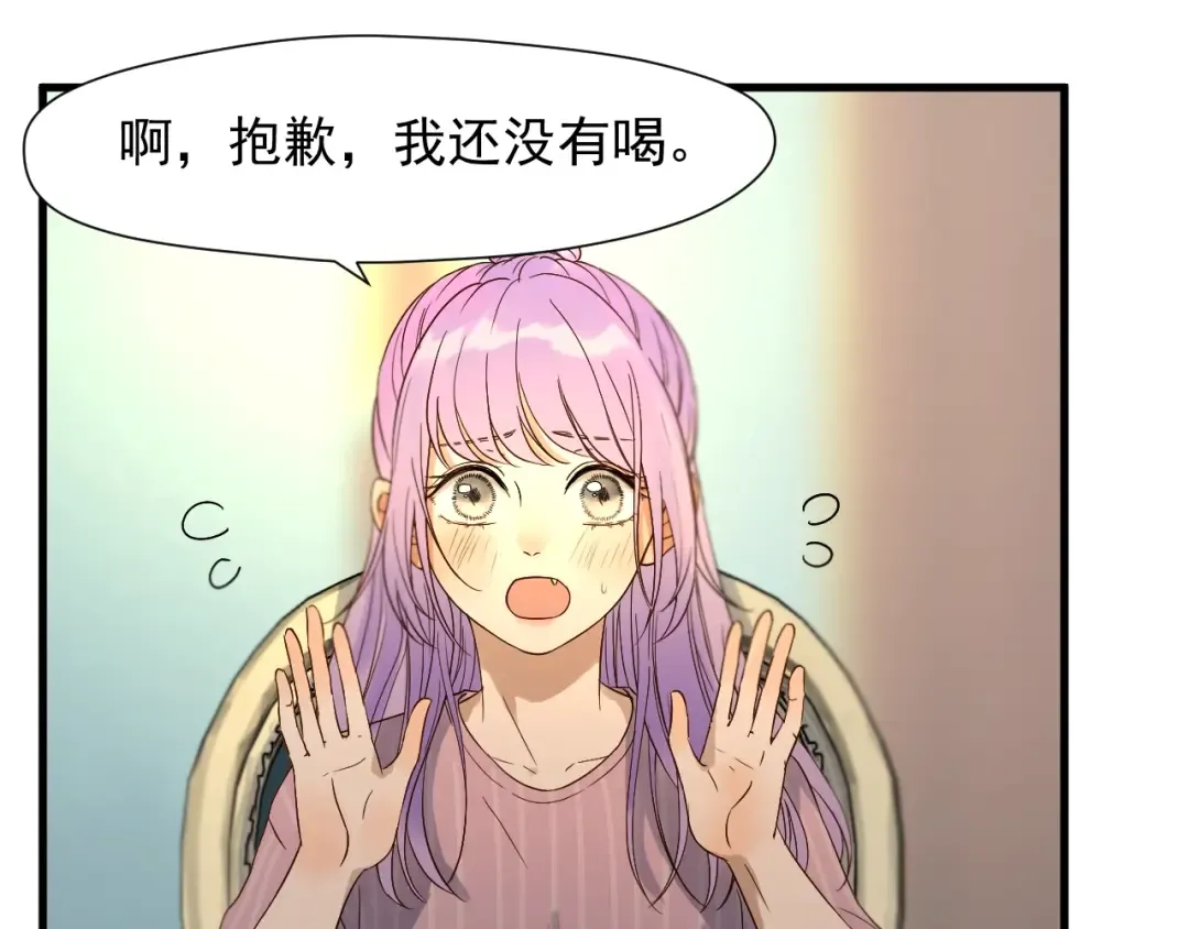 第20话 神秘的声音 第30页
