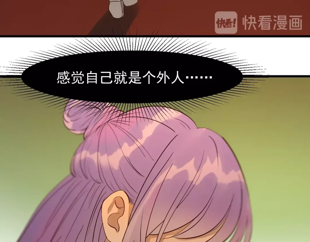第20话 神秘的声音 第37页
