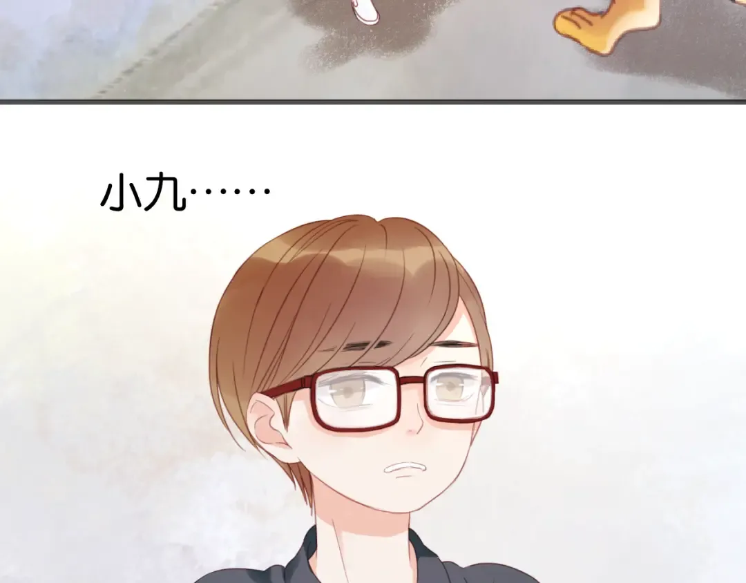 第12话 掉到老虎窝里了！ 第30页