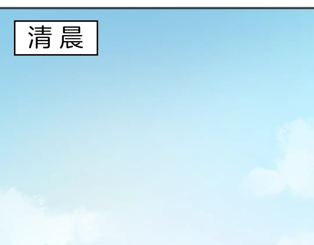 第15话 小九不敢一个人…… 第21页