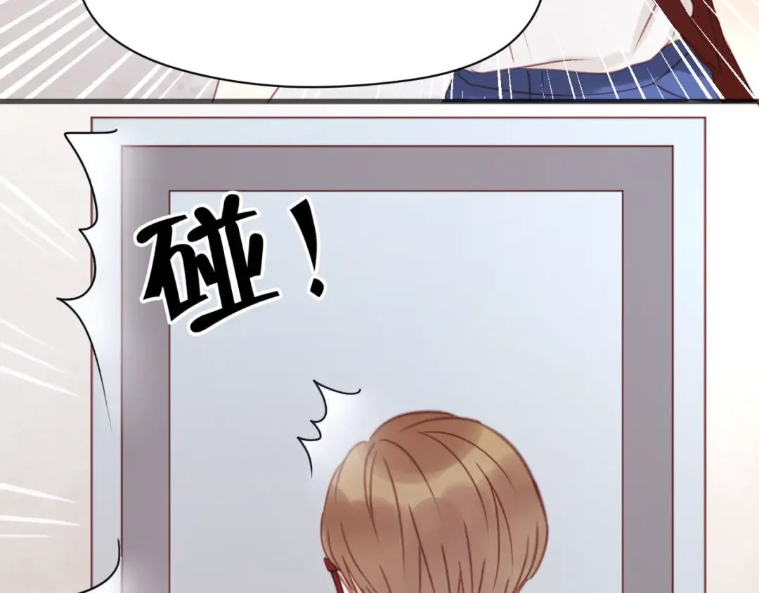 第15话 小九不敢一个人…… 第33页