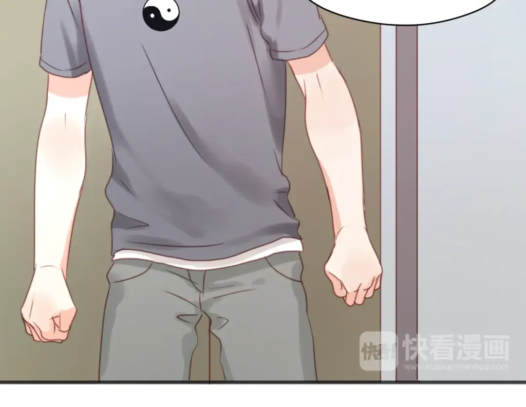 第15话 小九不敢一个人…… 第35页