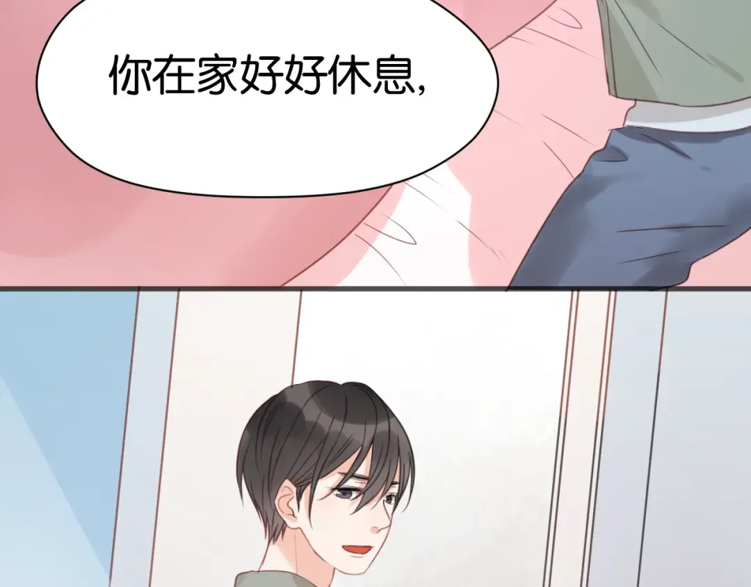 第15话 小九不敢一个人…… 第49页