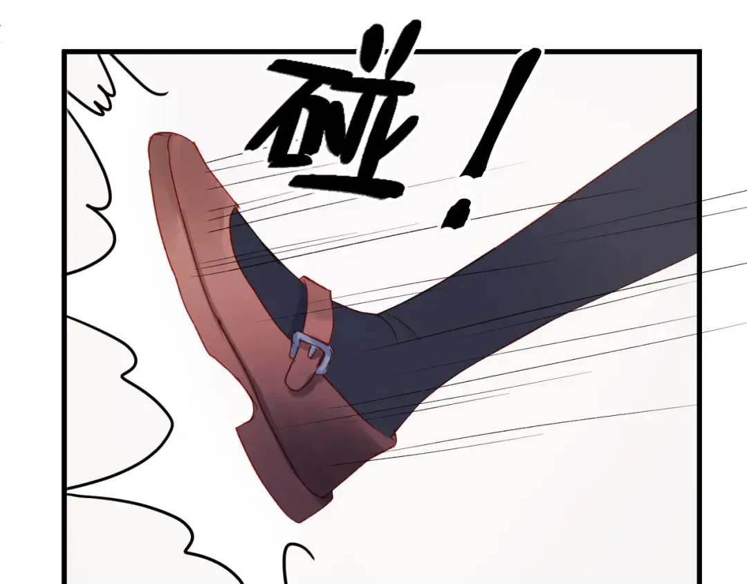 第46话 陷阱 第3页
