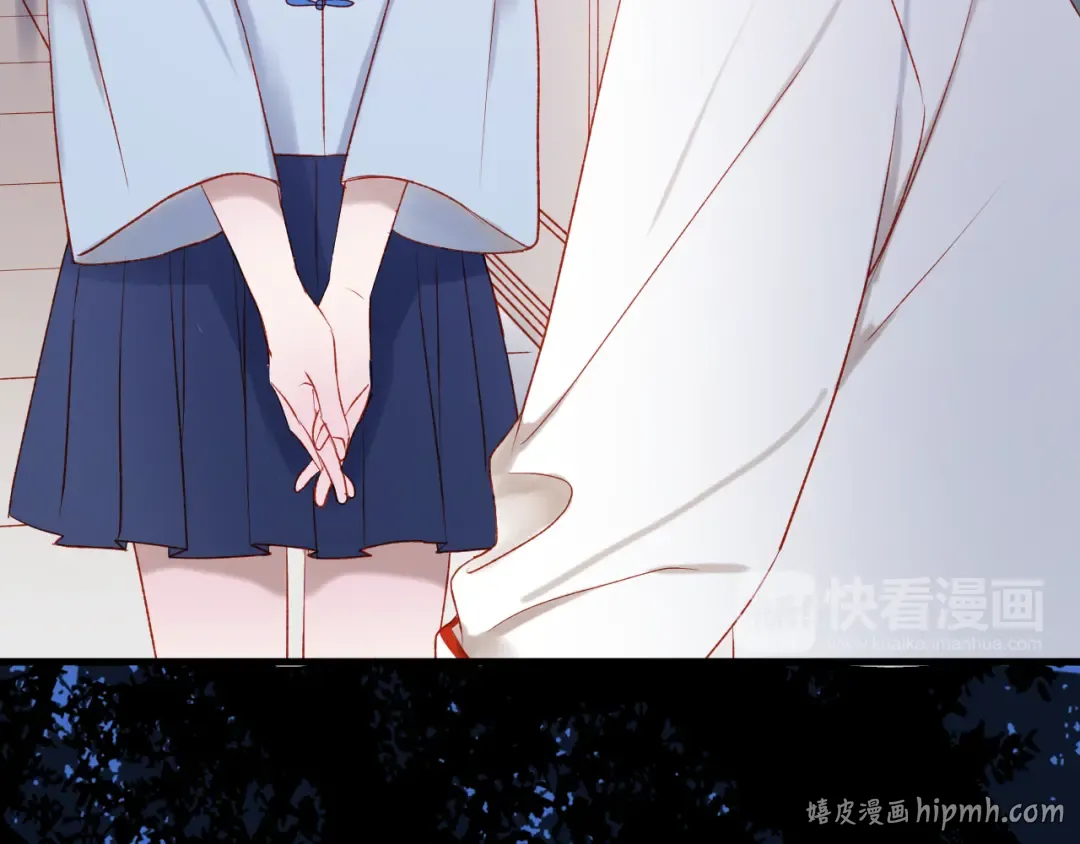 第46话 陷阱 第16页