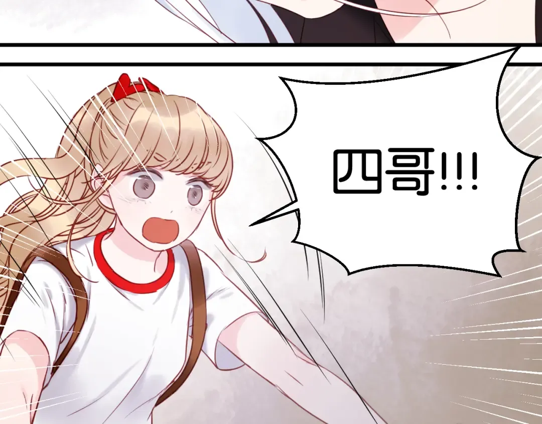 第40话 二哥进城 第17页