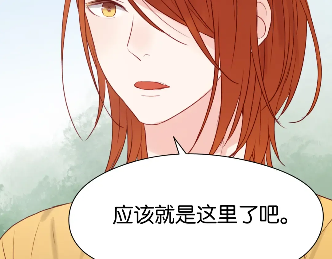 第40话 二哥进城 第22页