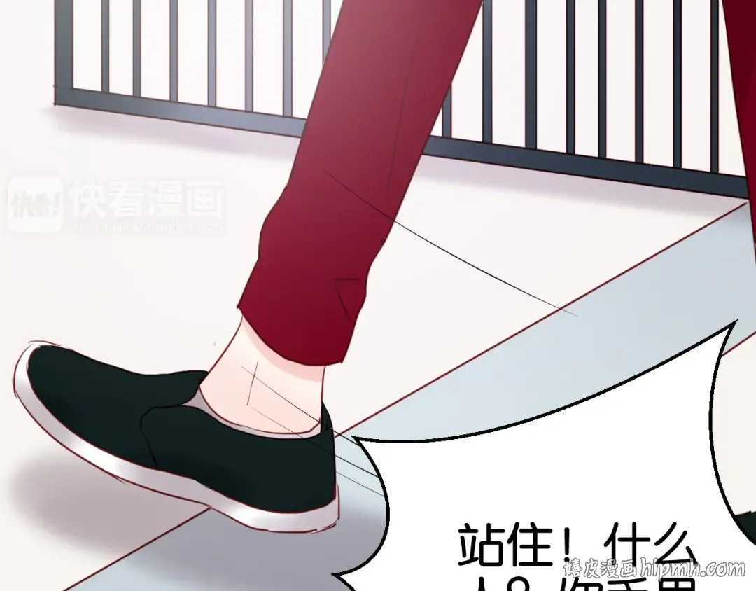 第40话 二哥进城 第24页