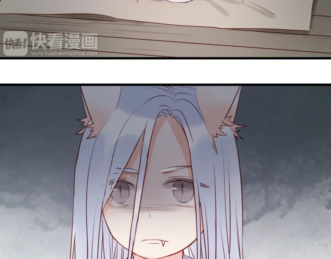 第40话 二哥进城 第37页