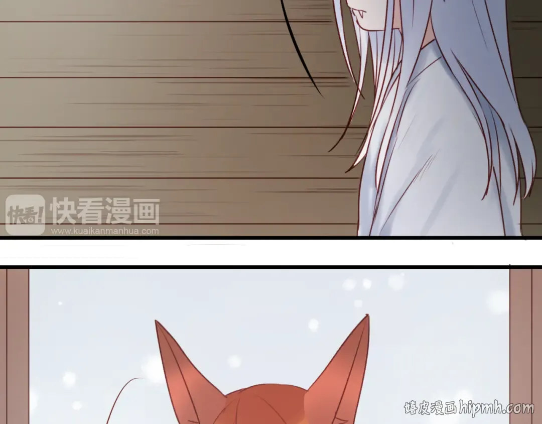 第40话 二哥进城 第40页