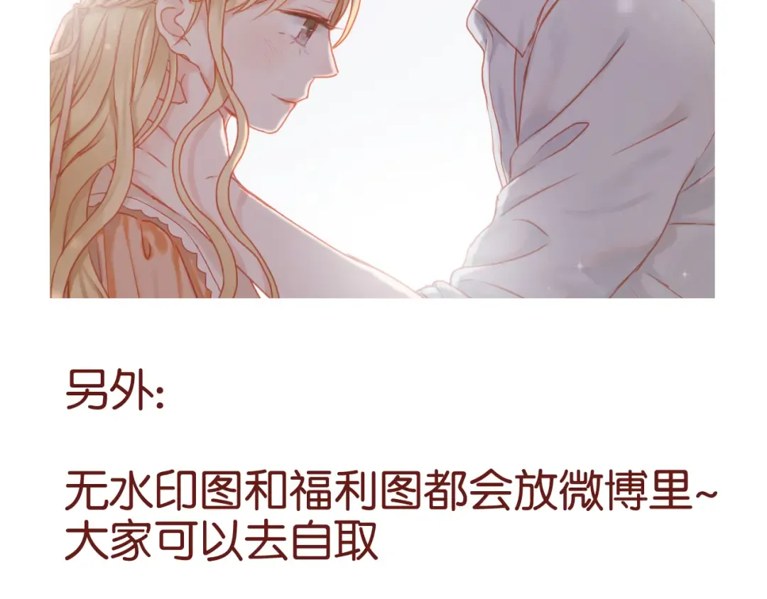 第40话 二哥进城 第45页