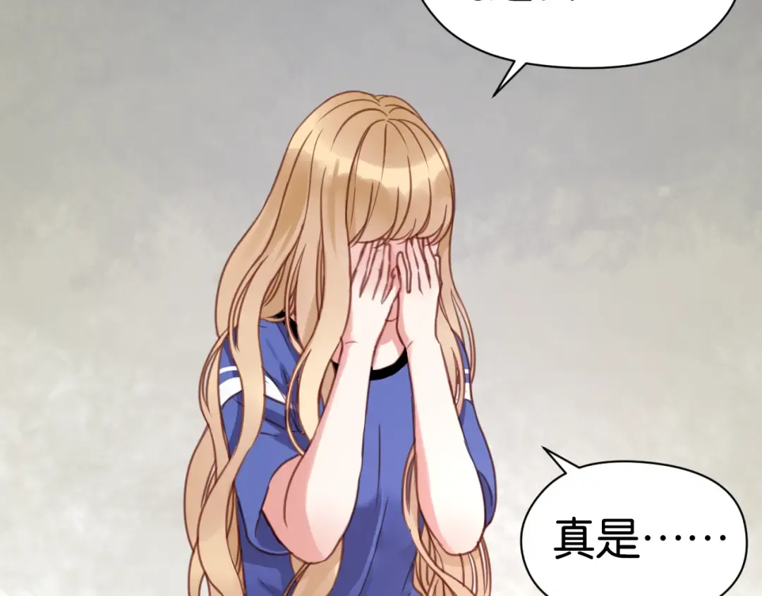 第26话 你离开这里吧 第26页