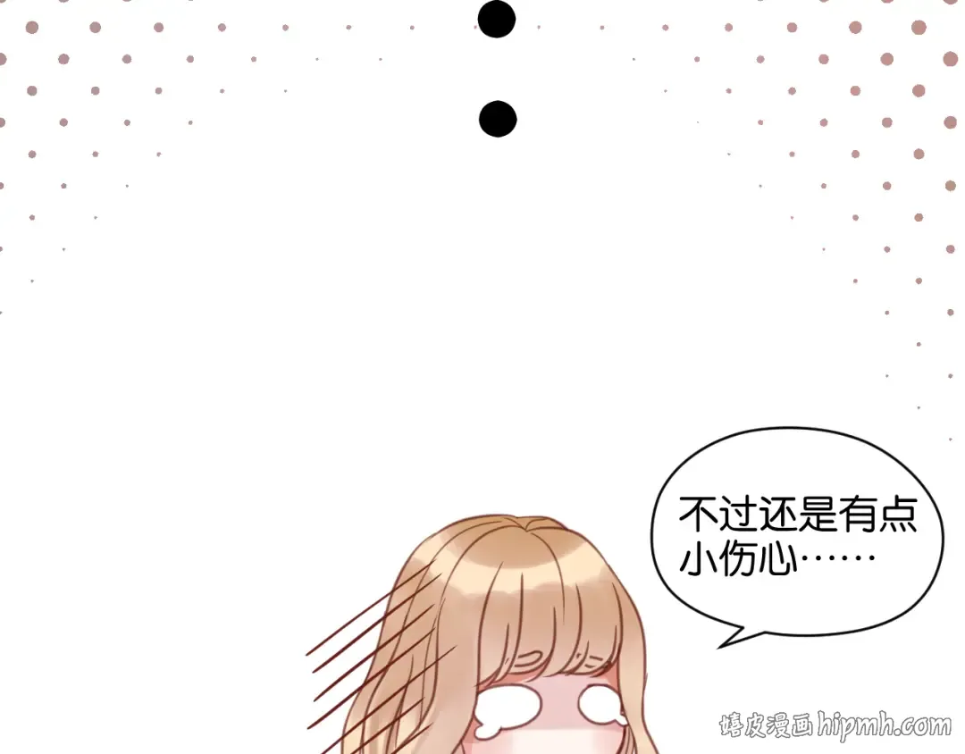 第26话 你离开这里吧 第32页