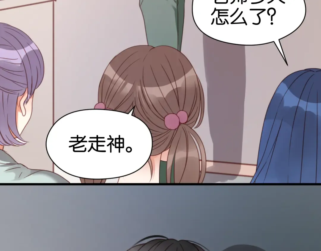 第26话 你离开这里吧 第43页