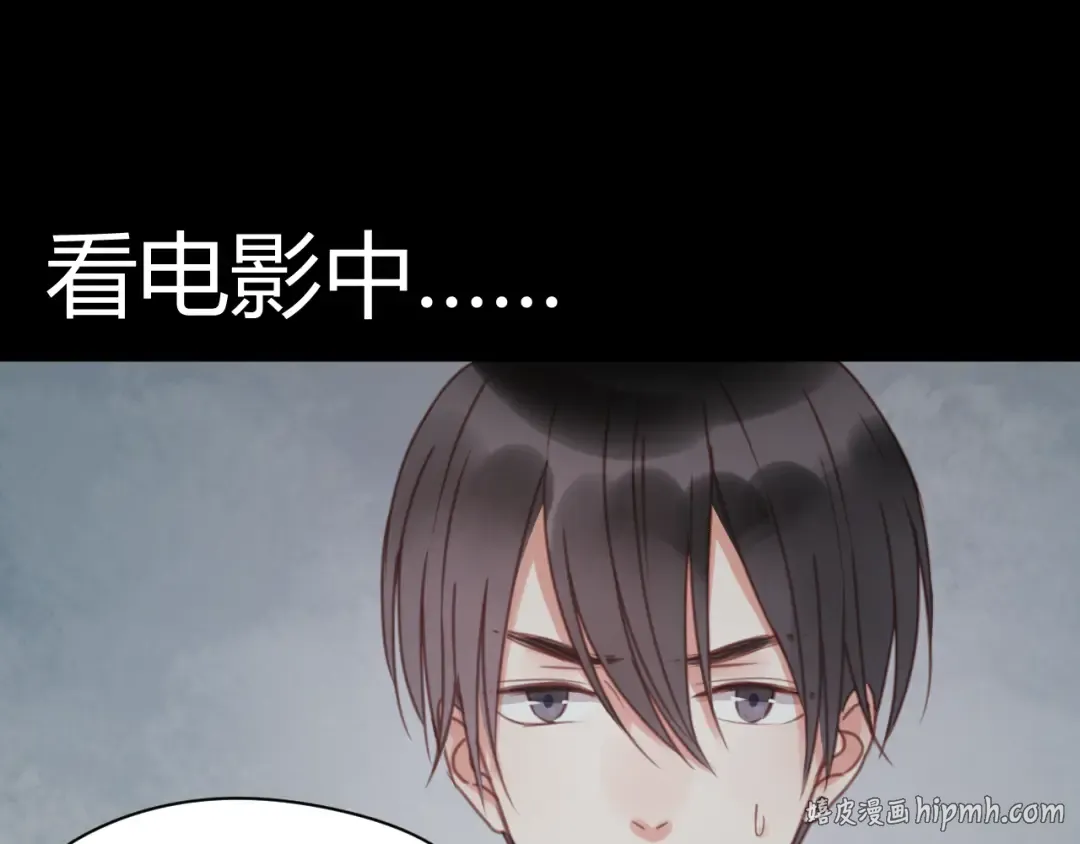 第26话 你离开这里吧 第48页