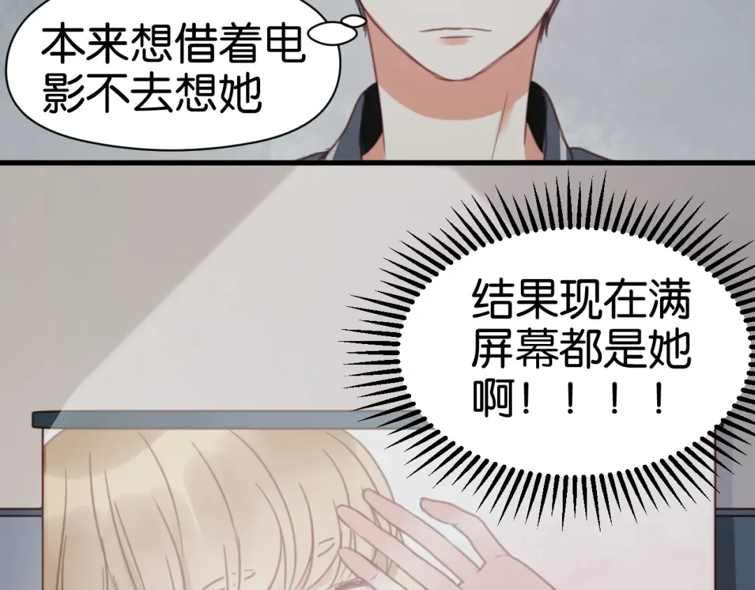 第26话 你离开这里吧 第49页