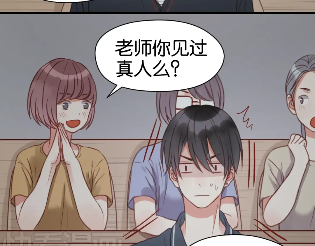 第26话 你离开这里吧 第52页