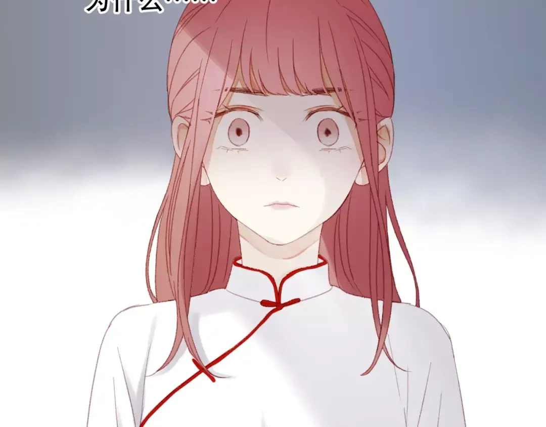 第23话 嫉妒 第55页