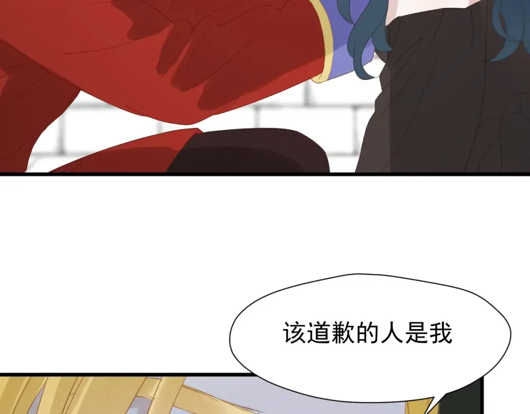 第30话 真相 第13页