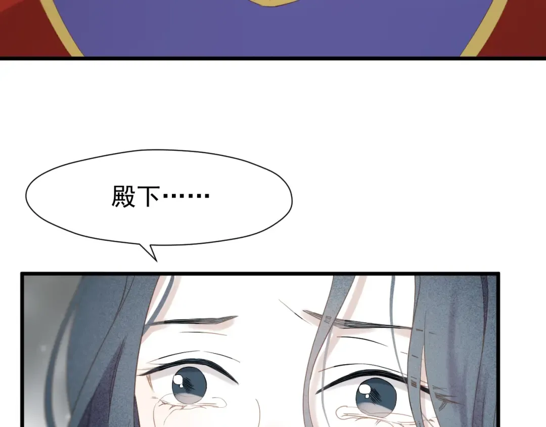 第30话 真相 第17页