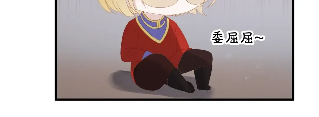 第30话 真相 第30页